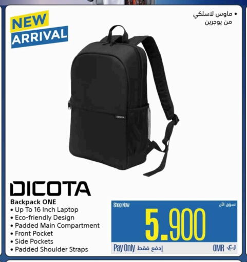 School Bag available at eXtra in Oman - Muscat