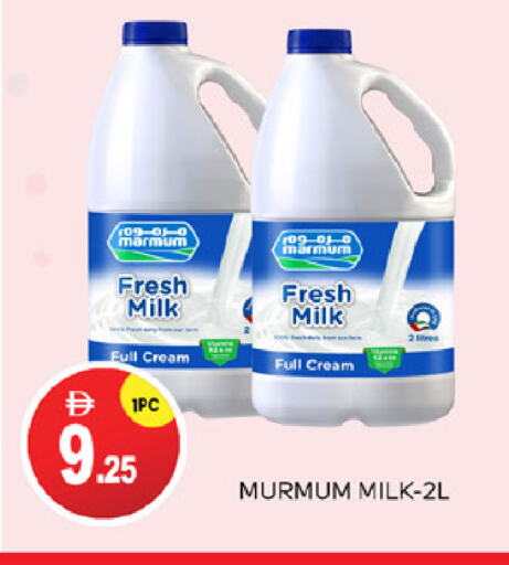 MARMUM Fresh Milk available at TALAL MARKET in UAE - Abu Dhabi