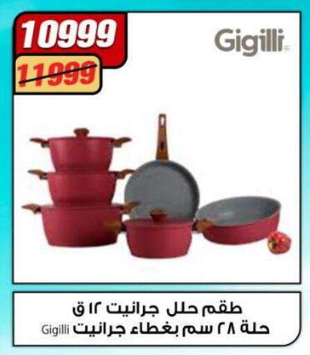 available at Koko & S in Egypt - Cairo