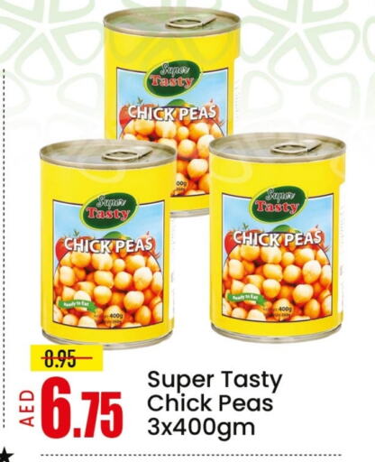 حمص available at مانجو هايبرماركت in الإمارات العربية المتحدة , الامارات - الشارقة / عجمان