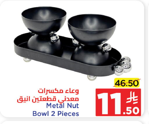 available at وهج مارت in مملكة العربية السعودية, السعودية, سعودية - جدة