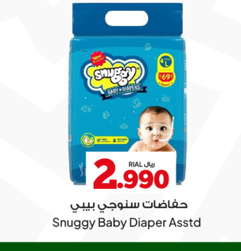 available at Al Fayha Hypermarket  in Oman - Muscat