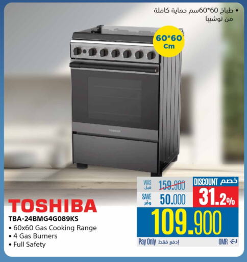 Large Appliances in eXtra, Oman Offers - Oman TOSHIBA Gas Cooker available at eXtra in Oman - Muscat