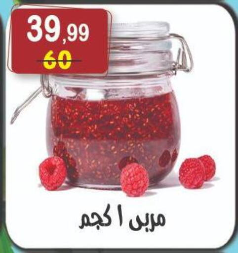 أغذية معلبة ومغلفة in هايبر النسر, Egypt Offers - Egypt available at هايبر النسر in Egypt - القاهرة