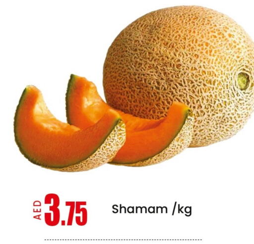 فاكهة طازجة in مانجو هايبرماركت, UAE Offers - الإمارات العربية المتحدة Mango available at مانجو هايبرماركت in الإمارات العربية المتحدة , الامارات - الشارقة / عجمان