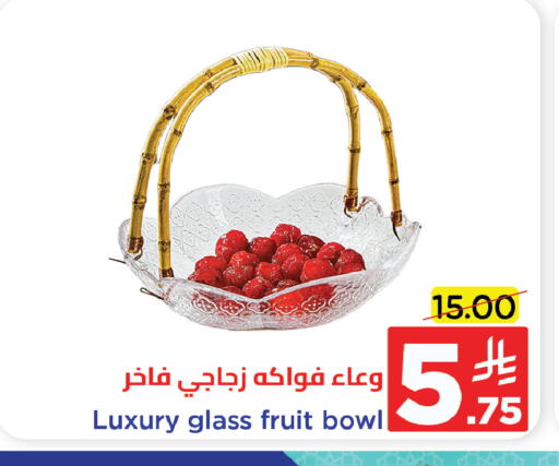 available at وهج مارت in مملكة العربية السعودية, السعودية, سعودية - جدة