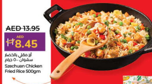 الطعام الساخن in لولو هايبرماركت, UAE Offers - الإمارات العربية المتحدة available at لولو هايبرماركت in الإمارات العربية المتحدة , الامارات - الشارقة / عجمان