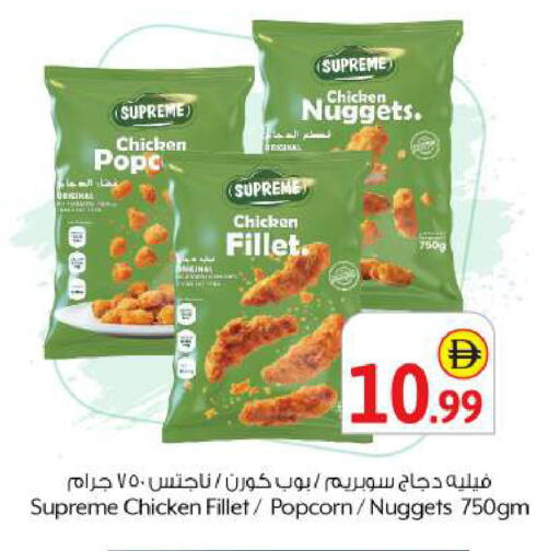 available at BIGmart in UAE - Abu Dhabi