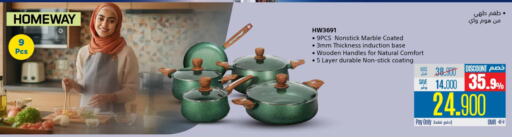 available at eXtra in Oman - Sohar