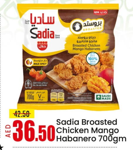 دجاج in مانجو هايبرماركت, UAE Offers - الإمارات العربية المتحدة زيت الزنجبيل available at مانجو هايبرماركت in الإمارات العربية المتحدة , الامارات - الشارقة / عجمان