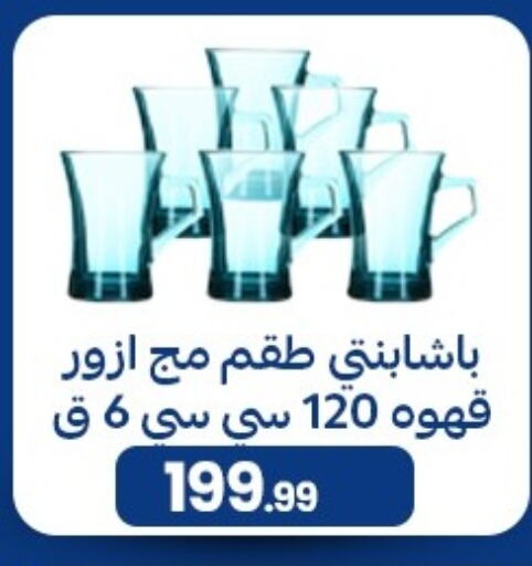 Dining & Serving in El mhallawy Sons, Egypt Offers - Egypt available at El mhallawy Sons in Egypt - Cairo