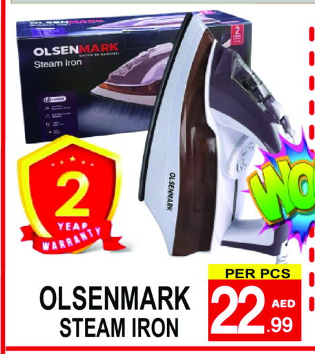 OLSENMARK Ironbox available at Gift Point in UAE - Dubai