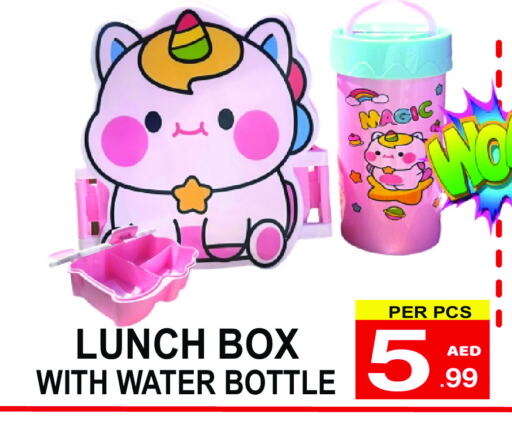 available at Gift Point in UAE - Dubai