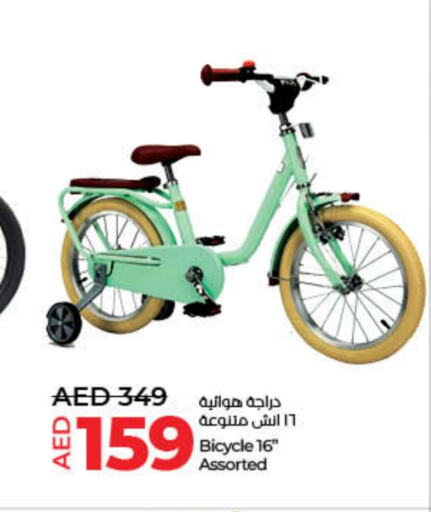 available at Lulu Hypermarket in UAE - Dubai