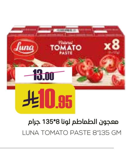 LUNA Tomato Paste available at Sapt in KSA, Saudi Arabia, Saudi - Buraidah