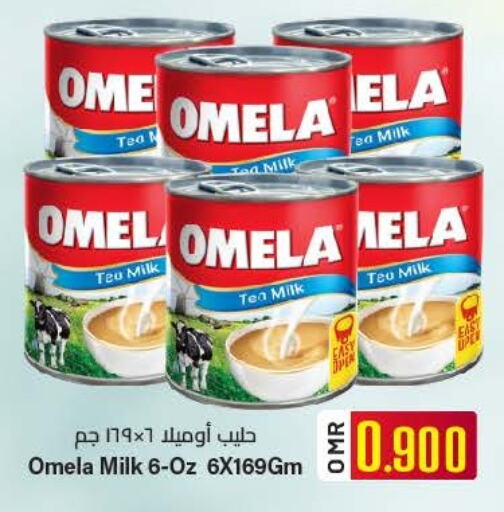 available at KM Trading  in Oman - Muscat