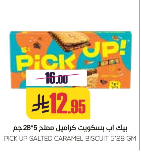Biscuits in Sapt, Saudi Arabia Offers - Saudi Arabia available at Sapt in KSA, Saudi Arabia, Saudi - Buraidah