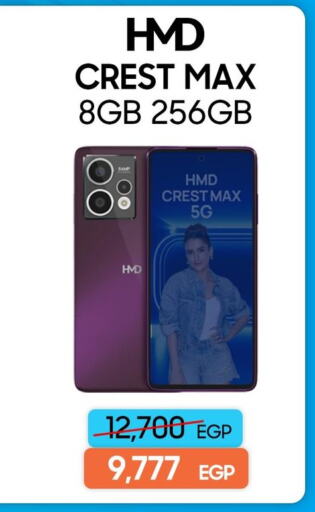 available at دريم٢٠٠٠ in Egypt - القاهرة