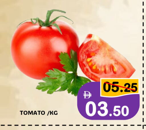 Tomato available at ROYAL GULF HYPERMARKET LLC in UAE - Abu Dhabi