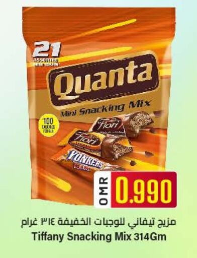 Chocolates & Candies in KM Trading , Oman Offers - Oman available at KM Trading in Oman - Muscat