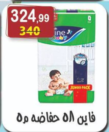 available at هايبر النسر in Egypt - القاهرة
