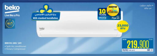 Large Appliances in eXtra, Oman Offers - Oman BEKO AC available at eXtra in Oman - Muscat