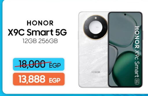 HONOR available at Dream 2000  in Egypt - Cairo