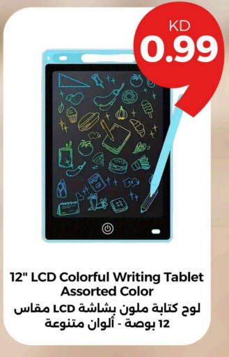 available at Taw9eel.com in Kuwait - Jahra Governorate