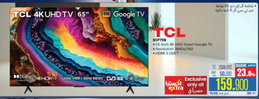 TCL Smart TV available at eXtra in Oman - Sohar
