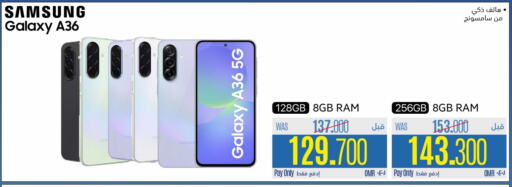 SAMSUNG available at eXtra in Oman - Muscat