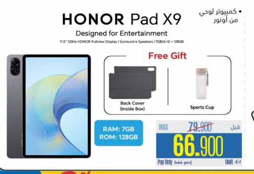 HONOR available at eXtra in Oman - Muscat