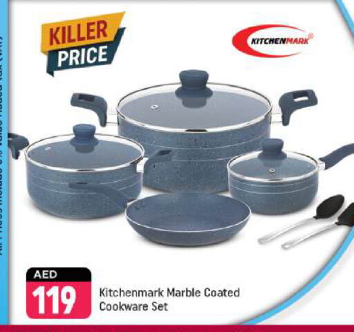 available at شكلان ماركت in الإمارات العربية المتحدة , الامارات - دبي