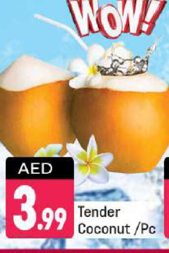 Coconut available at Shaklan  in UAE - Dubai