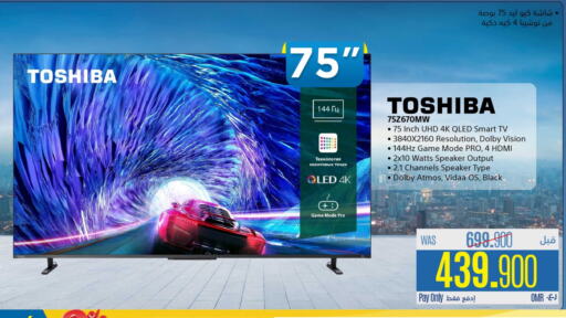 TOSHIBA Smart TV available at eXtra in Oman - Ibri