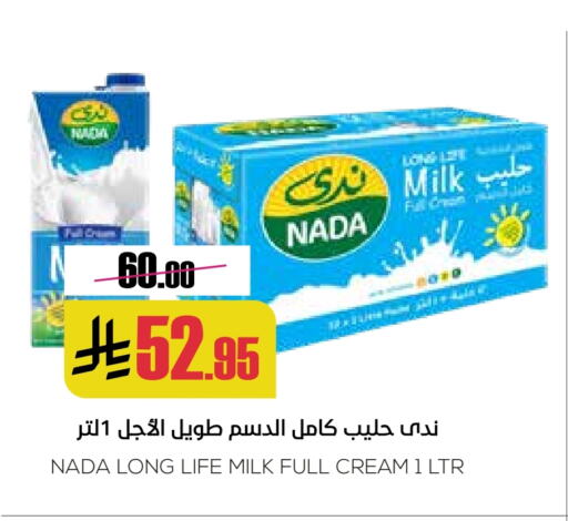 NADA Long Life / UHT Milk available at Sapt in KSA, Saudi Arabia, Saudi - Buraidah