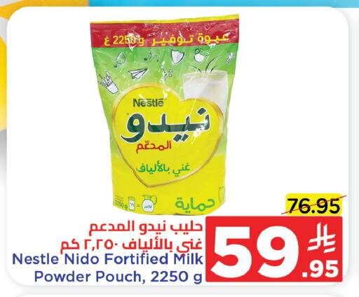 NIDO Milk Powder available at Wahj Mart in KSA, Saudi Arabia, Saudi - Jeddah