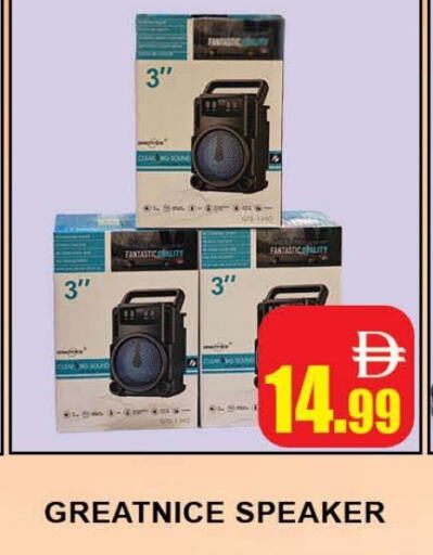 سماعة available at المدينة in الإمارات العربية المتحدة , الامارات - دبي