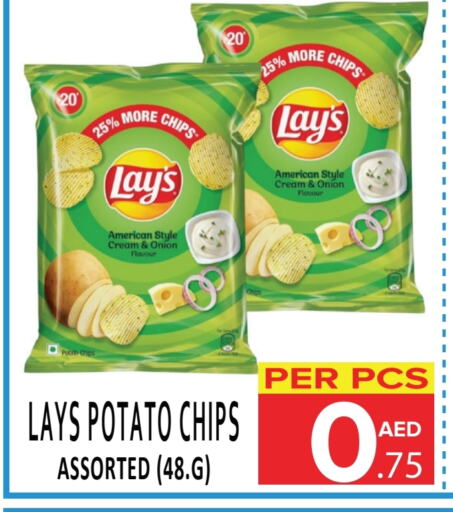LAYS available at DAY STAR DEPARTMENT STORE.L.LC in UAE - Dubai