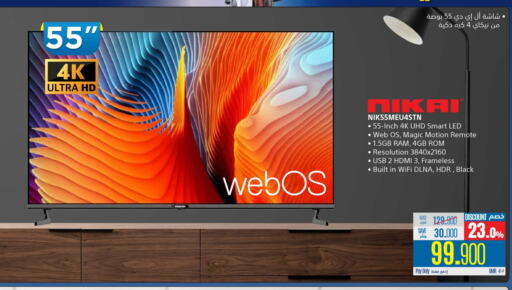 NIKAI Smart TV available at eXtra in Oman - Nizwa