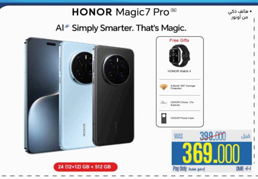 available at eXtra in Oman - Muscat