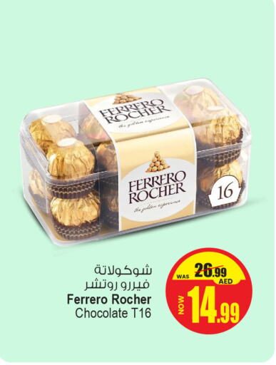 available at Ansar Gallery in UAE - Dubai