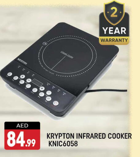 available at شكلان ماركت in الإمارات العربية المتحدة , الامارات - دبي