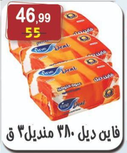 فاين available at هايبر النسر in Egypt - القاهرة