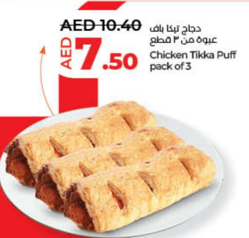 وجبات خفيفة in لولو هايبرماركت, UAE Offers - الإمارات العربية المتحدة available at لولو هايبرماركت in الإمارات العربية المتحدة , الامارات - الشارقة / عجمان