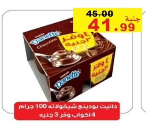 available at مول الراضي in Egypt - القاهرة