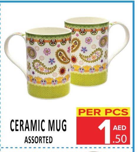 available at DAY STAR DEPARTMENT STORE.L.LC in UAE - Dubai