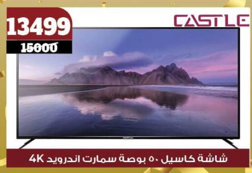 CASTLE Smart TV available at Koko & S in Egypt - Cairo