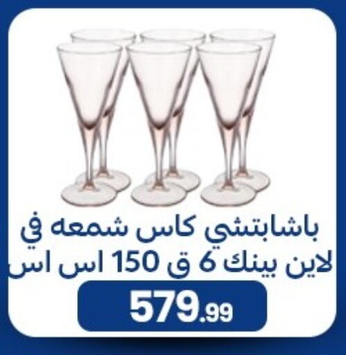 Dining & Serving in El mhallawy Sons, Egypt Offers - Egypt available at El mhallawy Sons in Egypt - Cairo