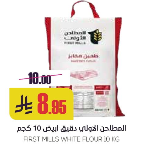 available at سبت in مملكة العربية السعودية, السعودية, سعودية - بريدة