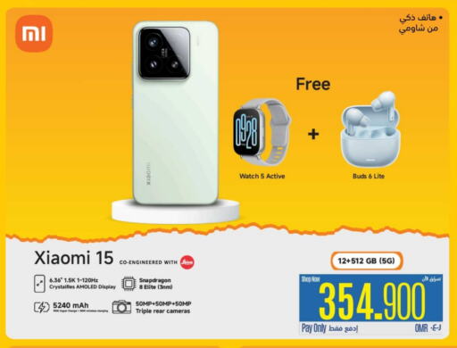 XIAOMI available at eXtra in Oman - Muscat